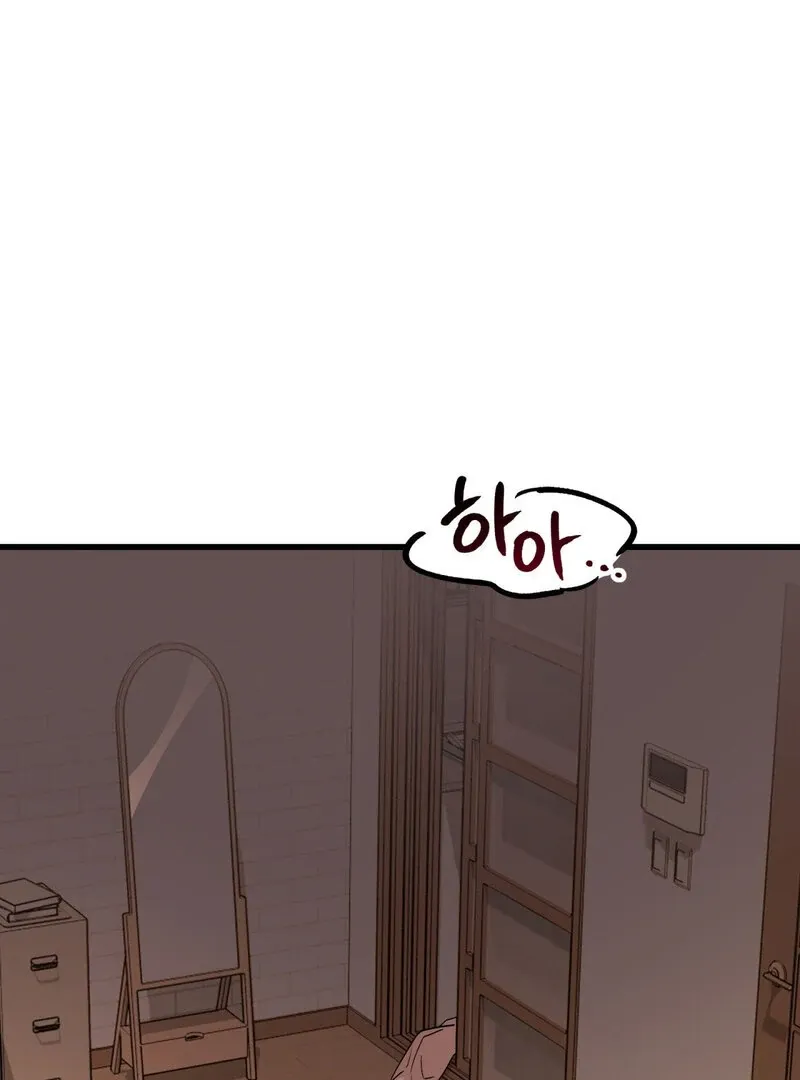 Maid Cafe Chapter 1 page 1 - 