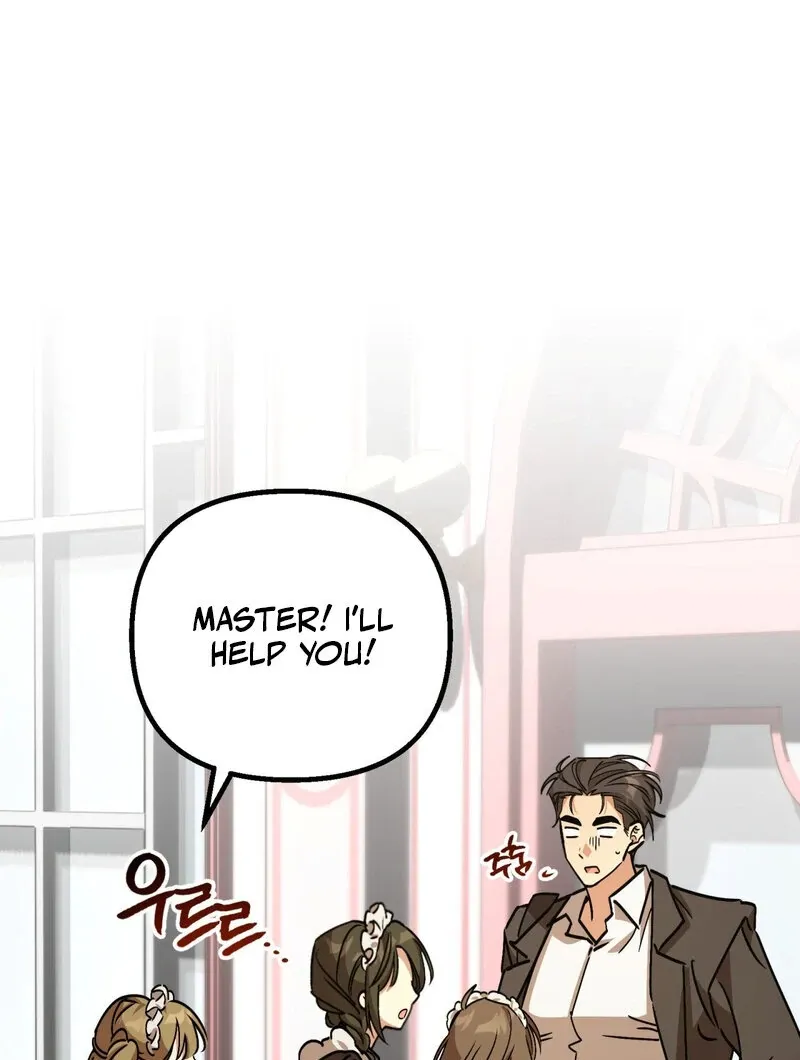 Maid Cafe Chapter 1 page 102 - 