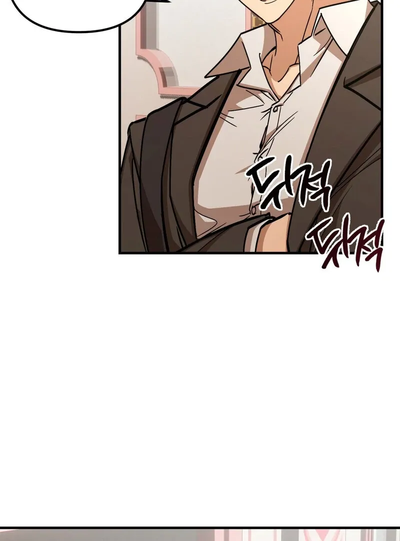 Maid Cafe Chapter 1 page 105 - 