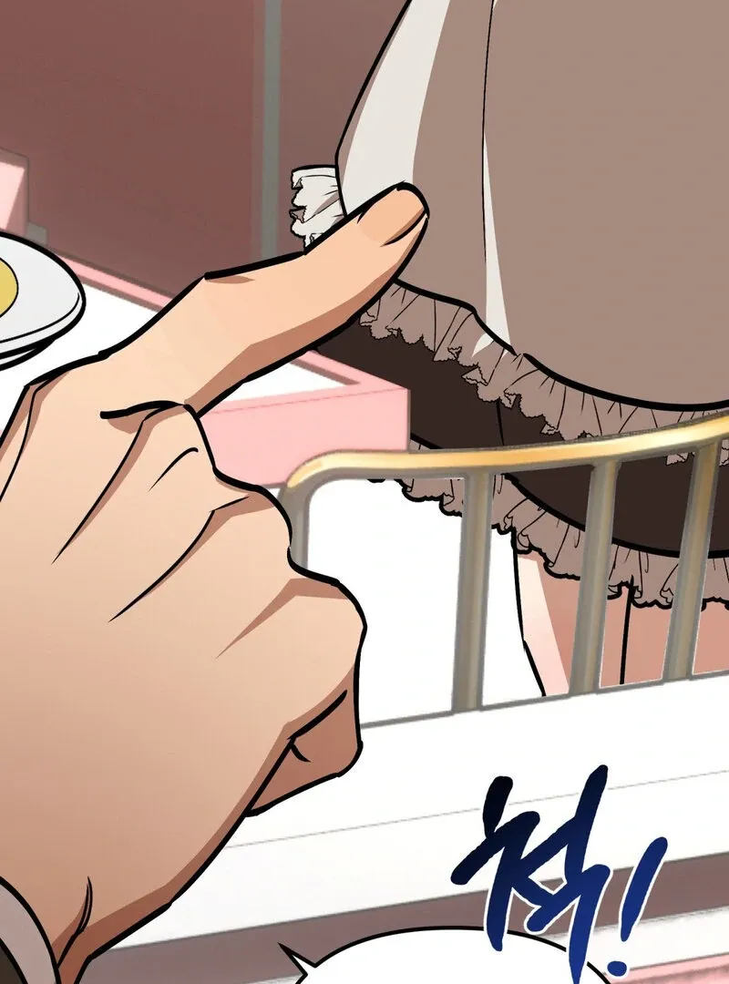 Maid Cafe Chapter 1 page 117 - 
