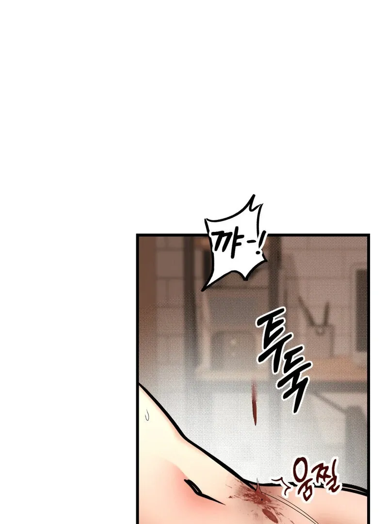 Maid Cafe Chapter 1 page 15 - 