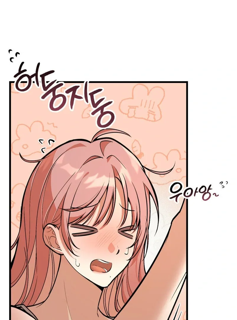 Maid Cafe Chapter 1 page 20 - 