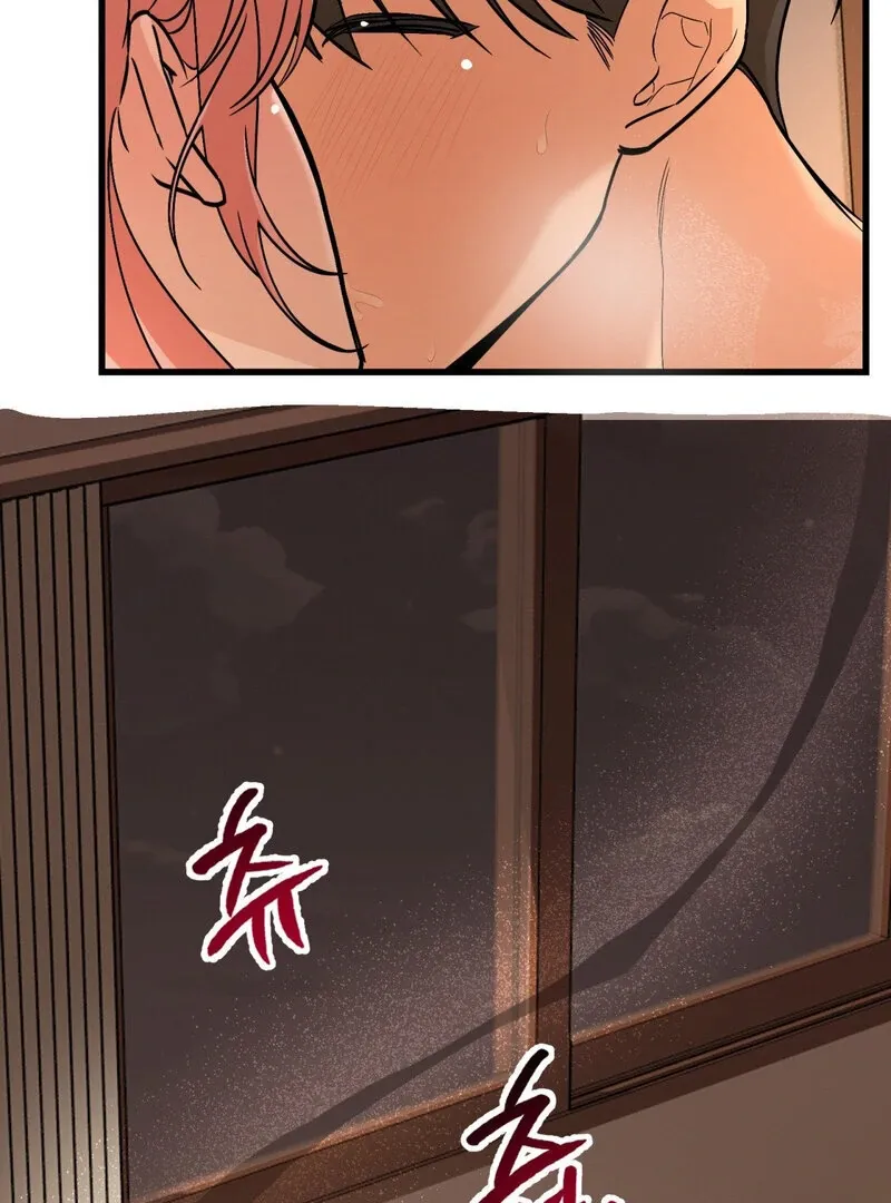 Maid Cafe Chapter 1 page 5 - 