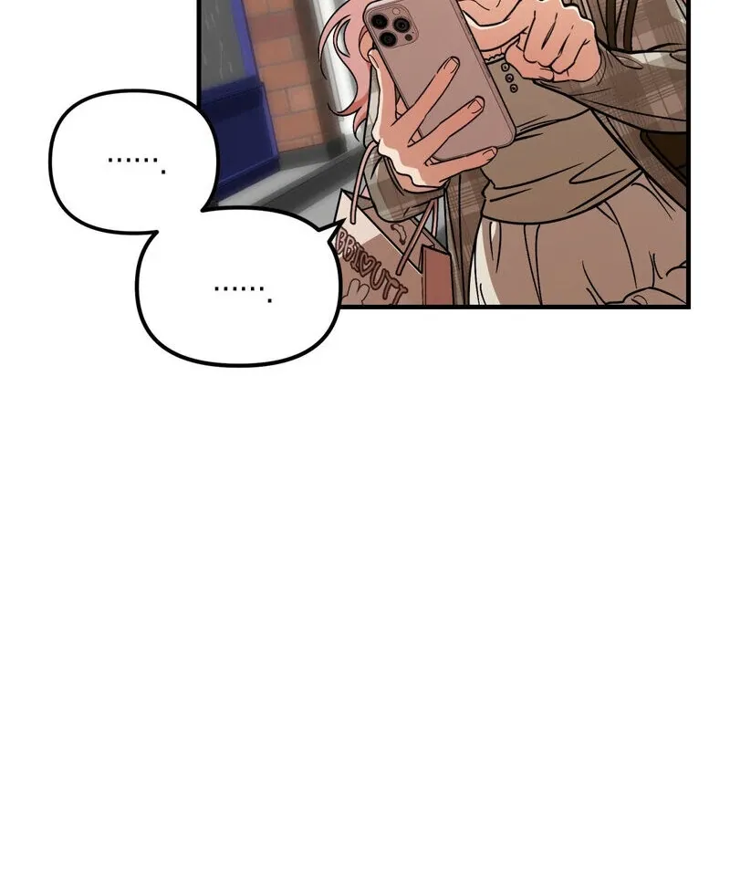 Maid Cafe Chapter 1 page 51 - 