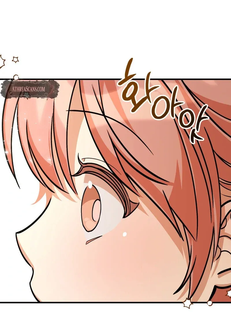 Maid Cafe Chapter 1 page 58 - 