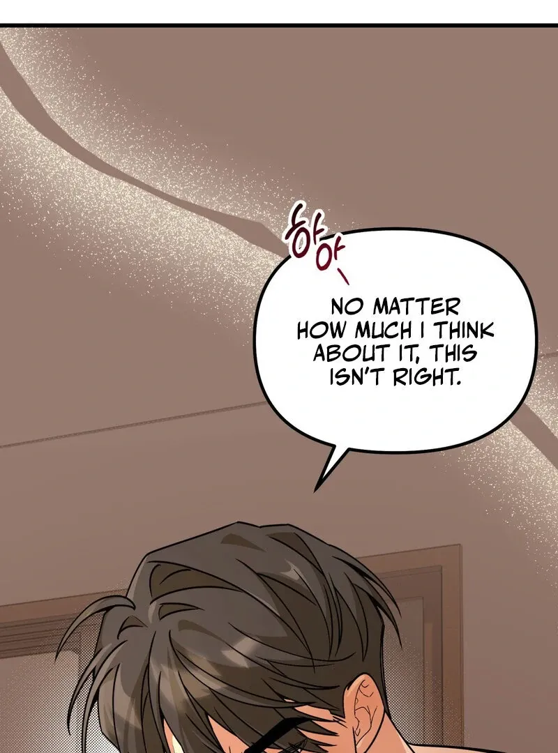 Maid Cafe Chapter 1 page 7 - 