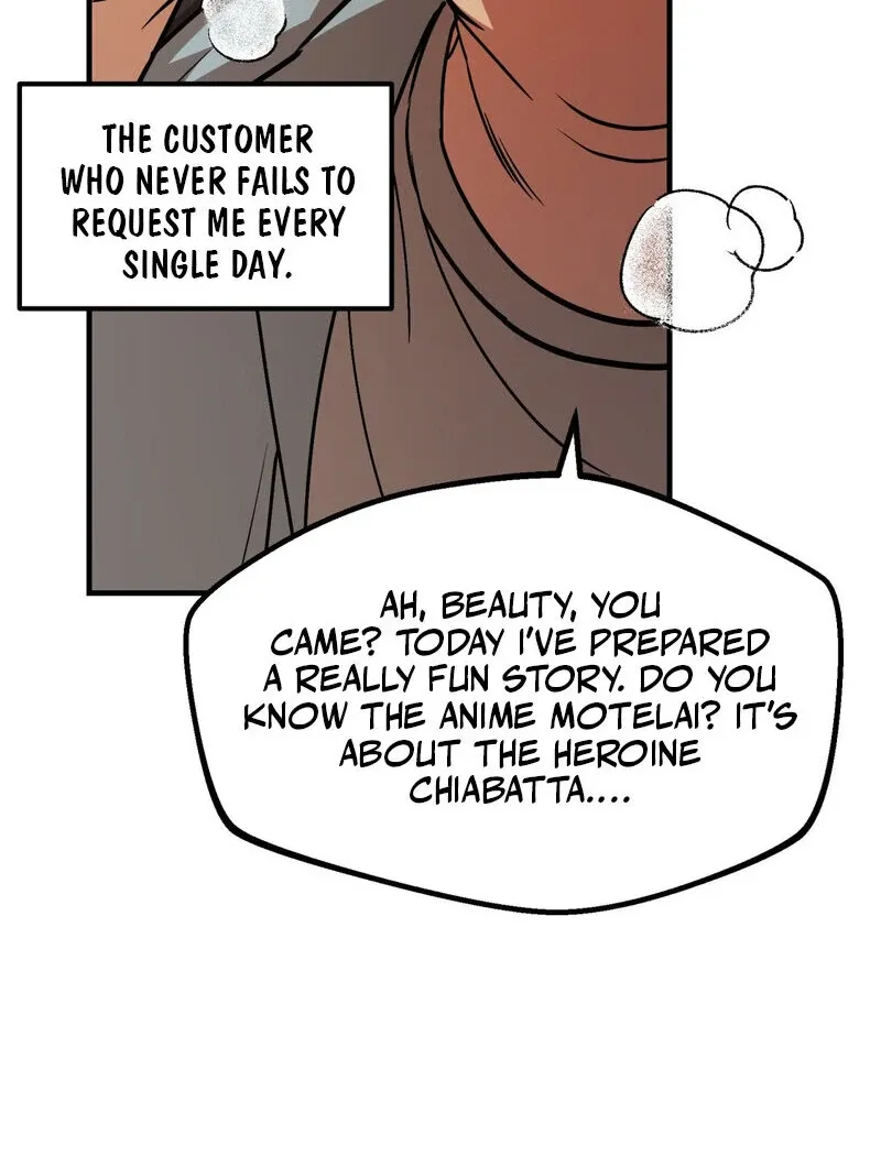 Maid Cafe Chapter 1 page 77 - 