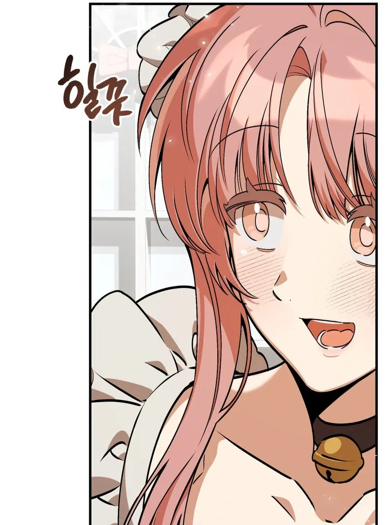 Maid Cafe Chapter 2 page 14 - 