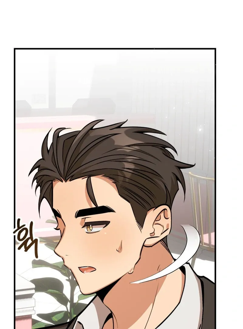 Maid Cafe Chapter 2 page 16 - 