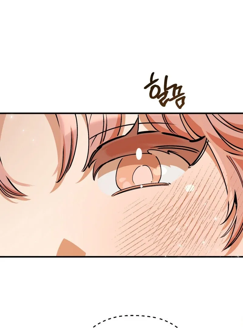 Maid Cafe Chapter 2 page 18 - 