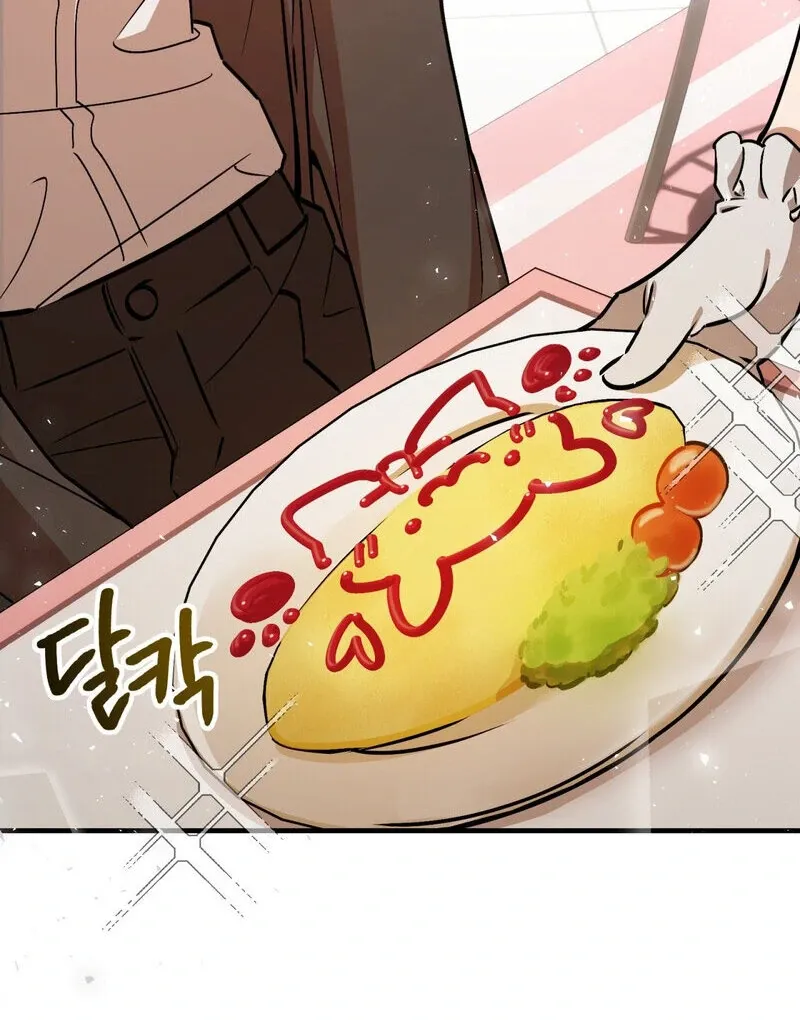 Maid Cafe Chapter 2 page 39 - 