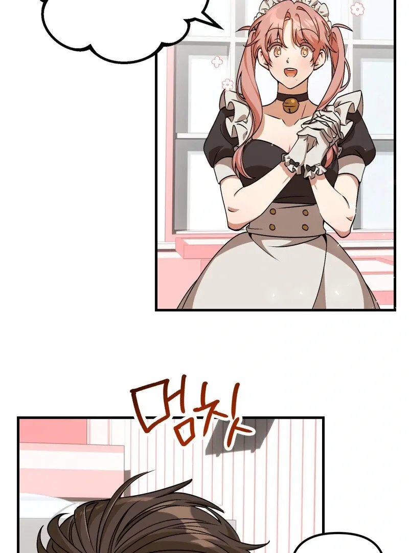 Maid Cafe Chapter 2 page 41 - 