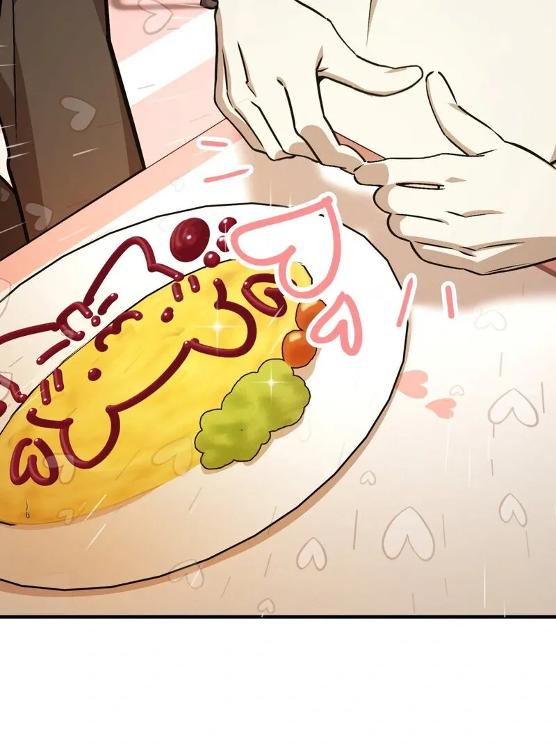 Maid Cafe Chapter 2 page 50 - 