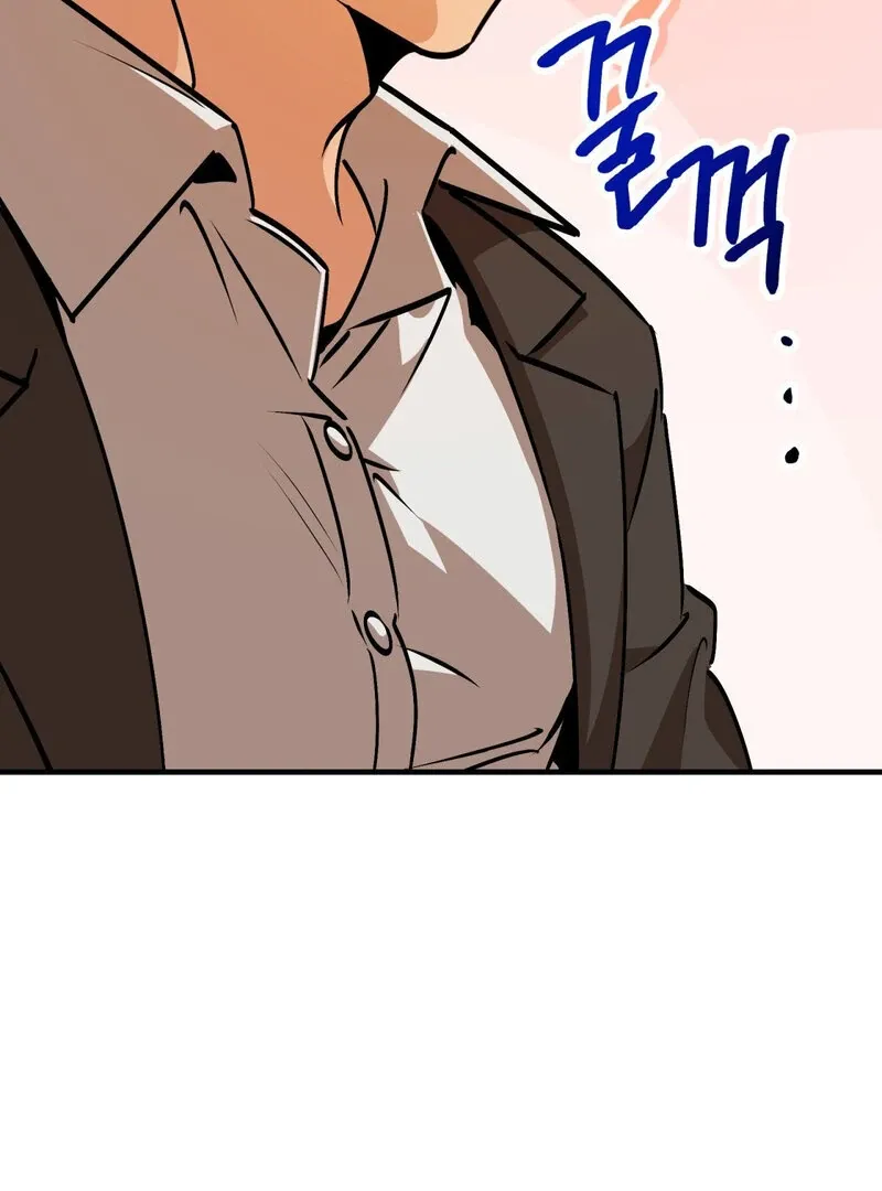 Maid Cafe Chapter 2 page 54 - 