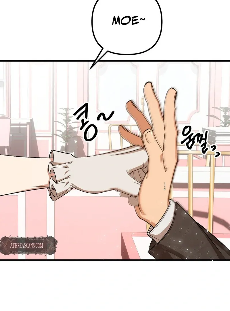 Maid Cafe Chapter 2 page 71 - 