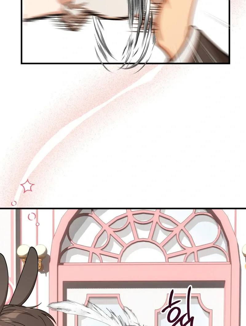 Maid Cafe Chapter 2 page 77 - 