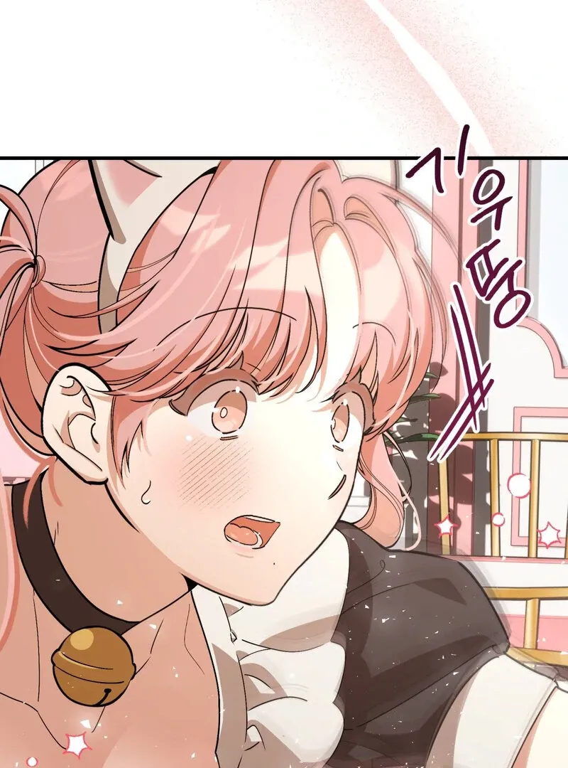 Maid Cafe Chapter 2 page 79 - 