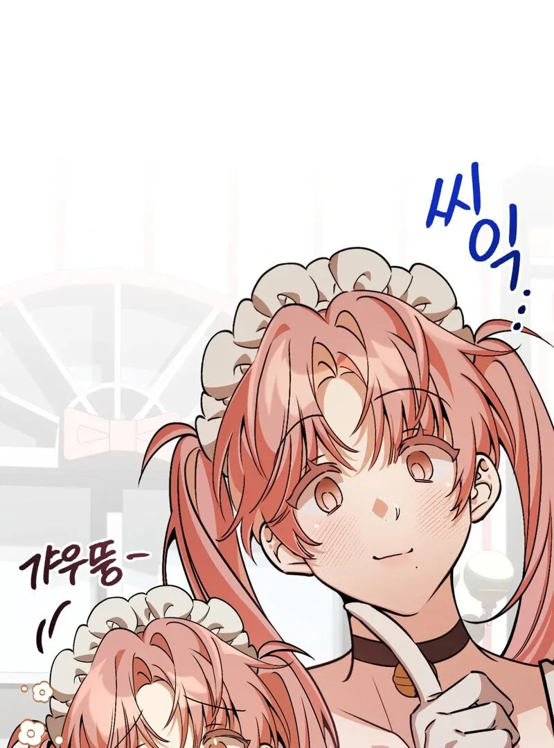 Maid Cafe Chapter 2 page 9 - 