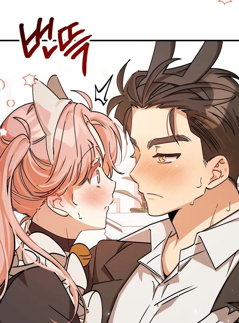 Maid Cafe Chapter 2 page 87 - 