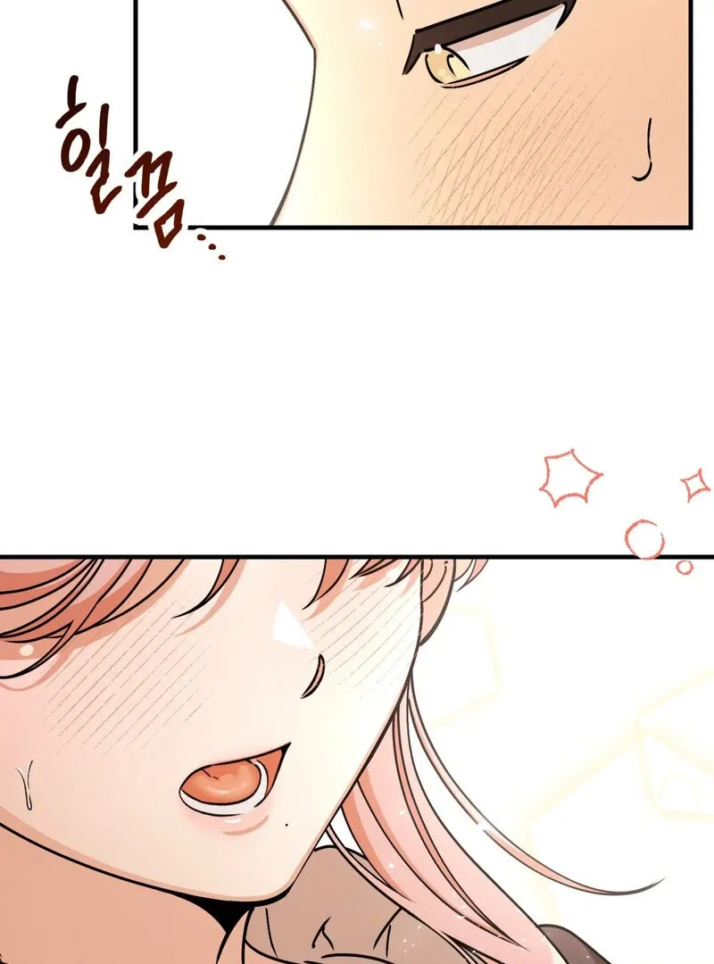 Maid Cafe Chapter 2 page 89 - 