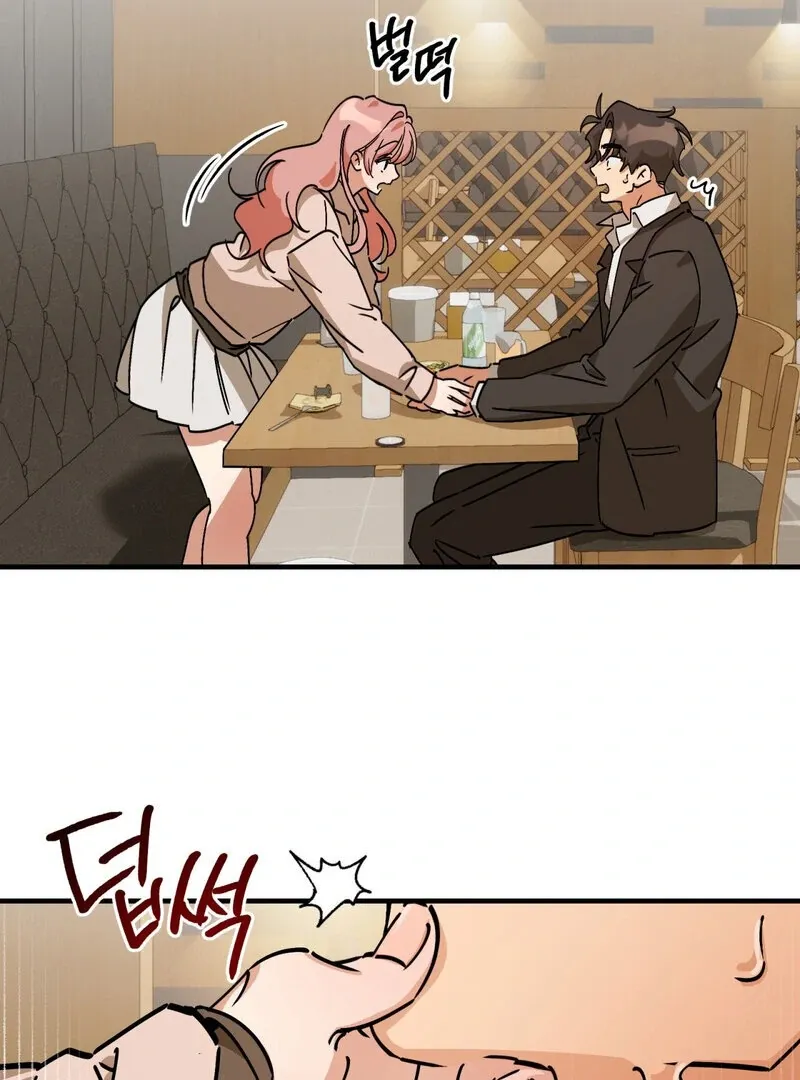 Maid Cafe Chapter 3 page 103 - 