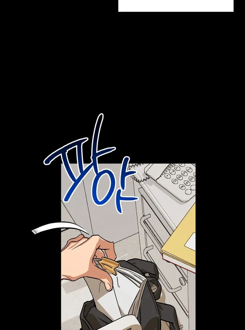 Maid Cafe Chapter 3 page 23 - 