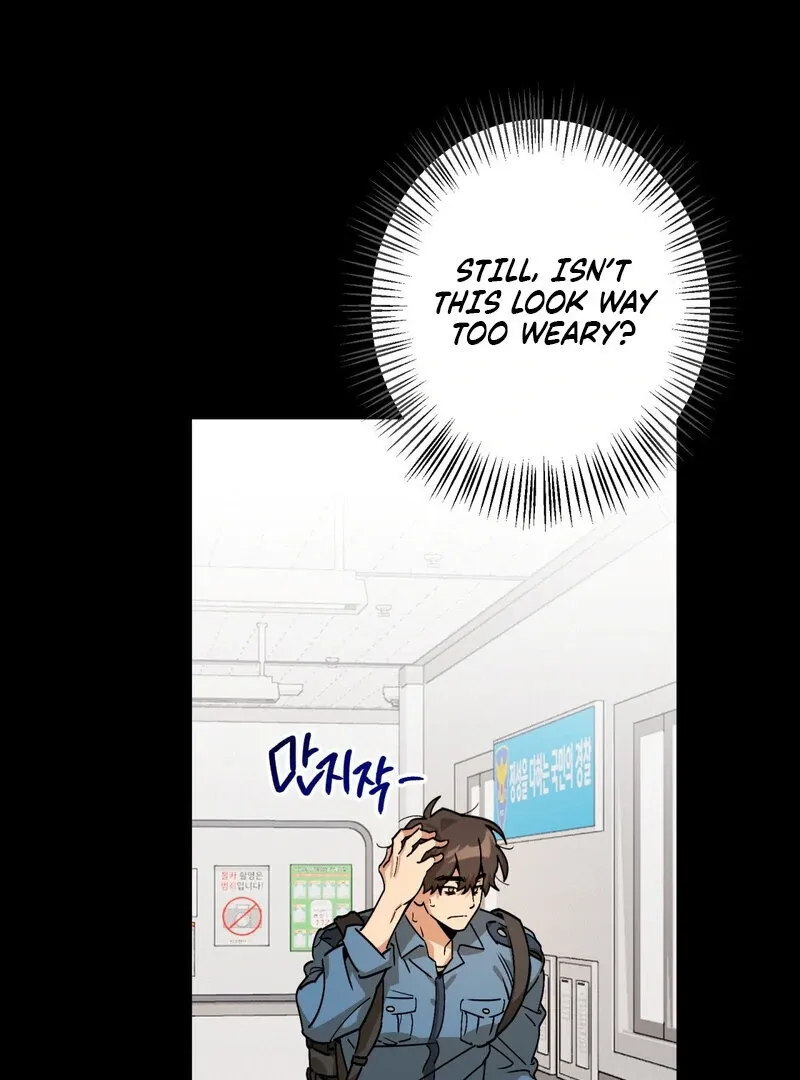 Maid Cafe Chapter 3 page 27 - 