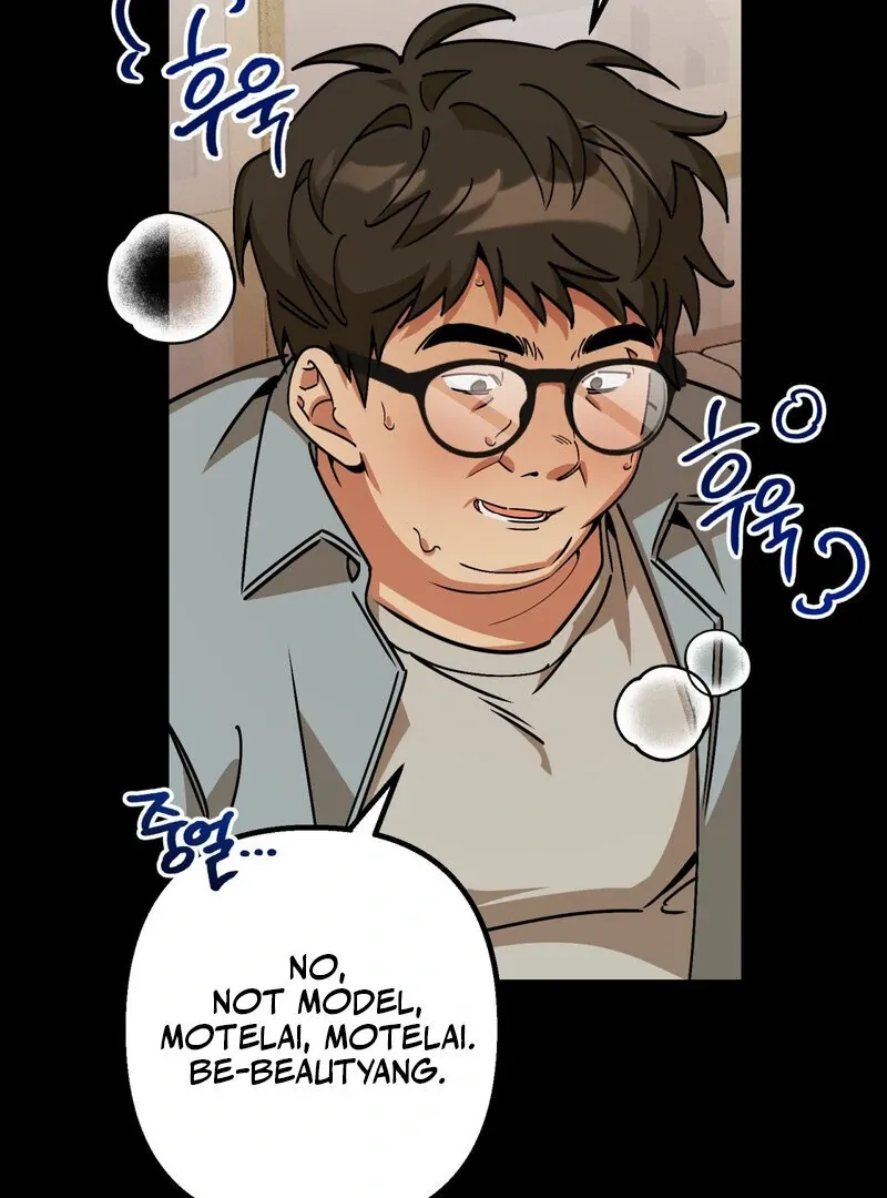 Maid Cafe Chapter 3 page 37 - 