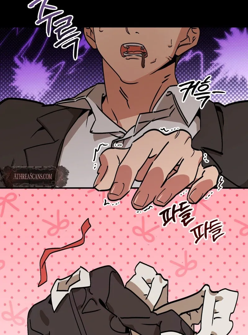 Maid Cafe Chapter 3 page 48 - 