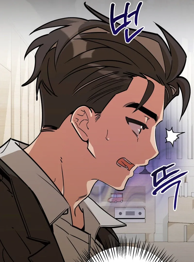 Maid Cafe Chapter 3 page 52 - 
