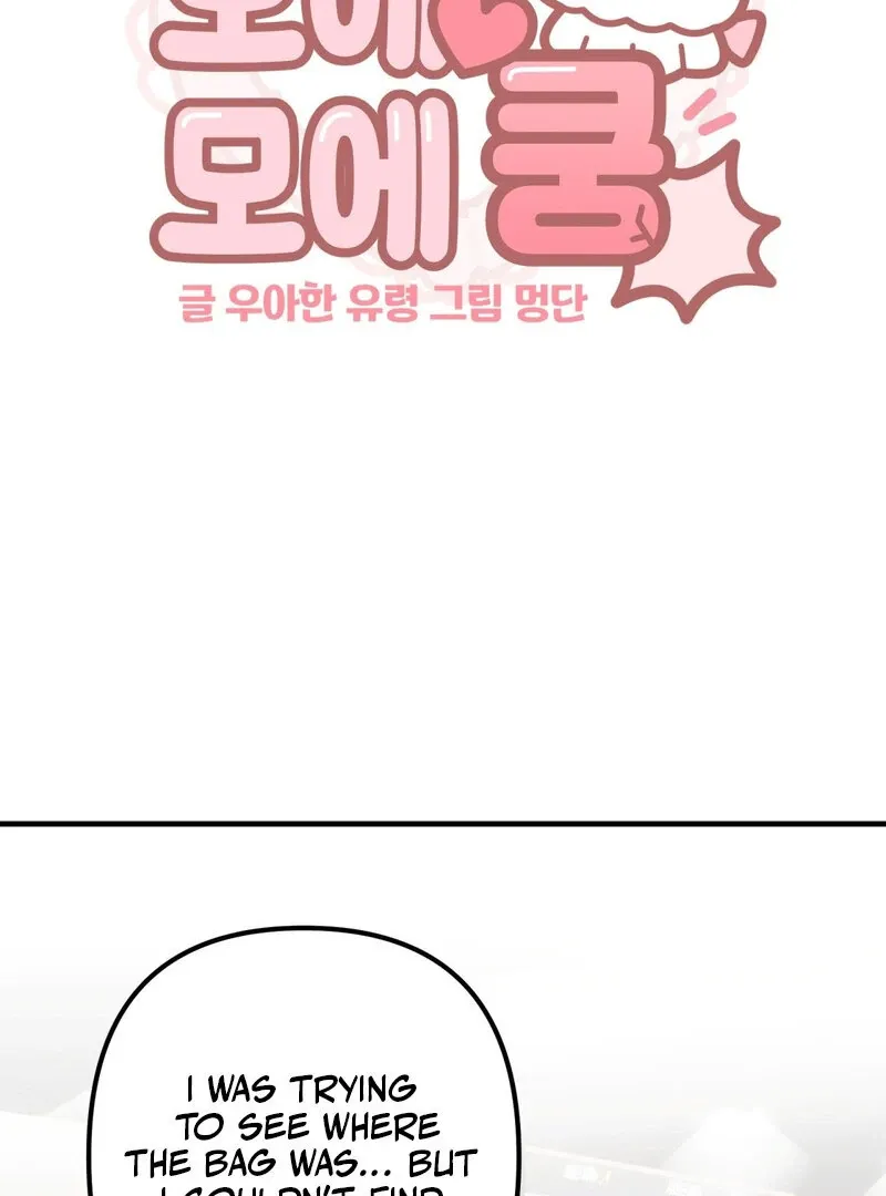 Maid Cafe Chapter 3 page 69 - 