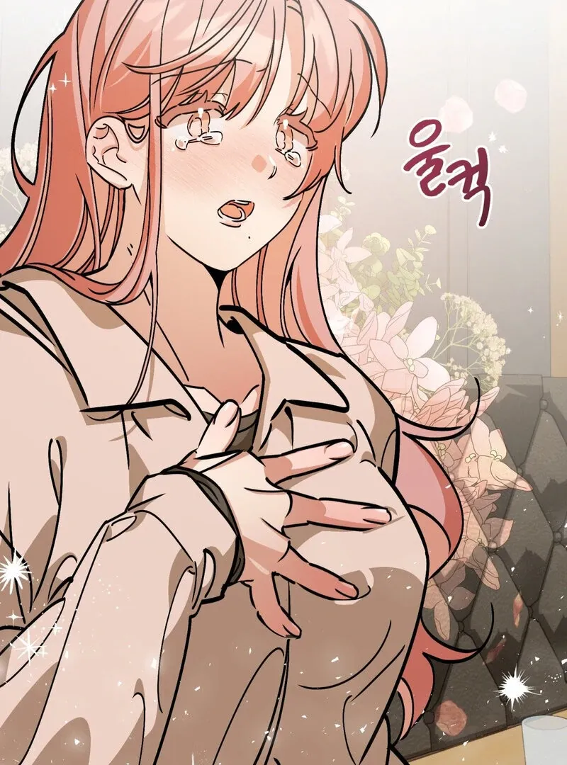 Maid Cafe Chapter 3 page 75 - 