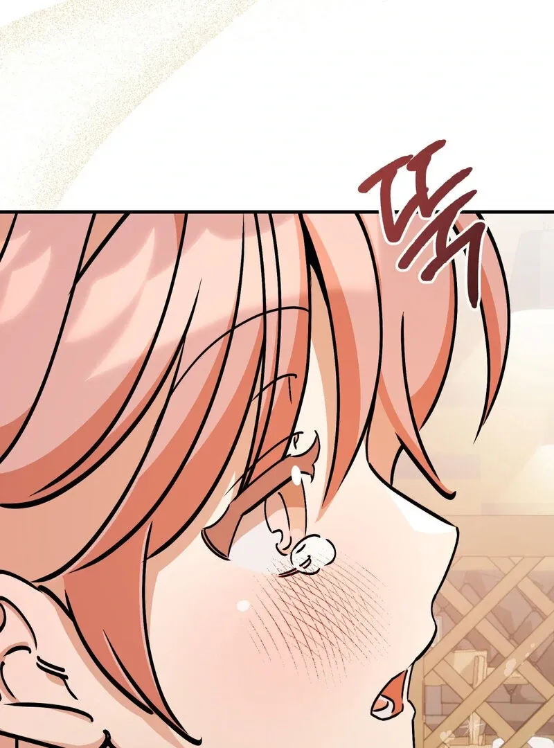 Maid Cafe Chapter 3 page 93 - 