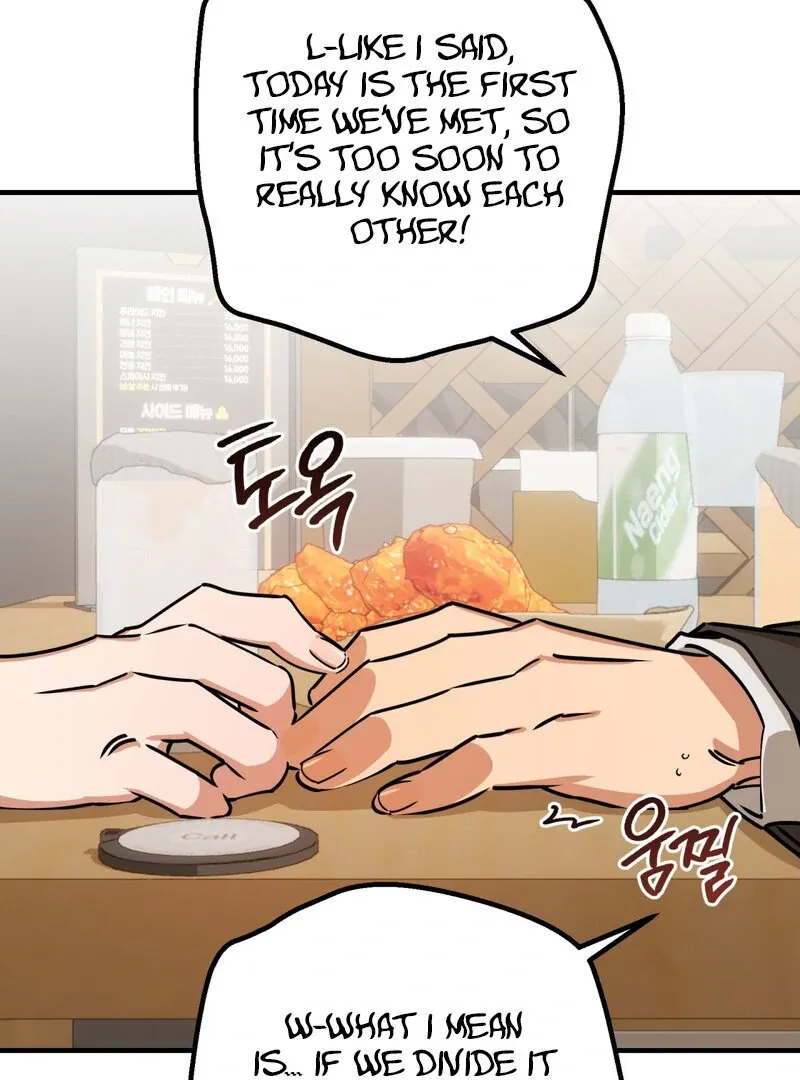 Maid Cafe Chapter 3 page 95 - 