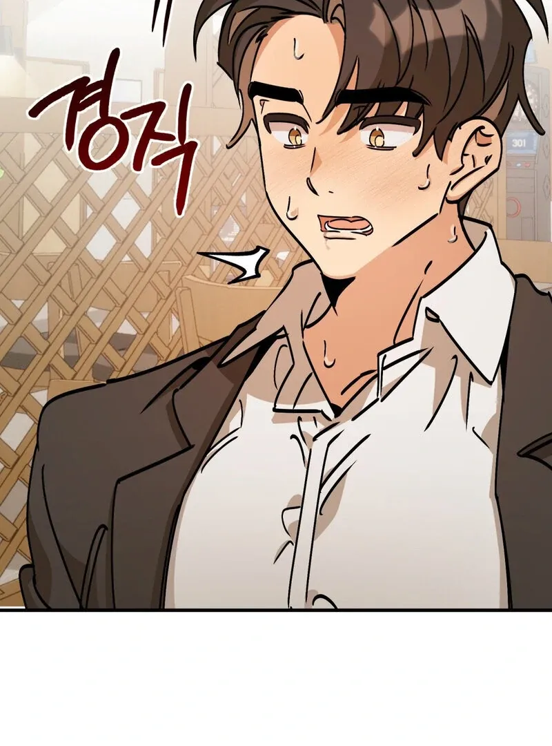 Maid Cafe Chapter 3 page 99 - 