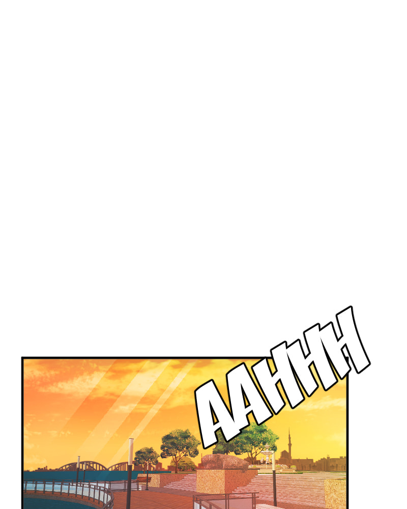 Maid for Hire Chapter 41 page 52 - 
