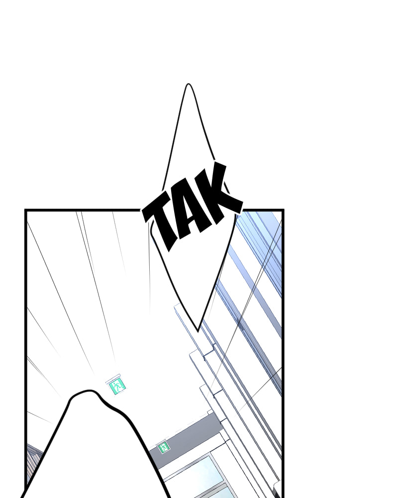Maid for Hire Chapter 46 page 60 - 