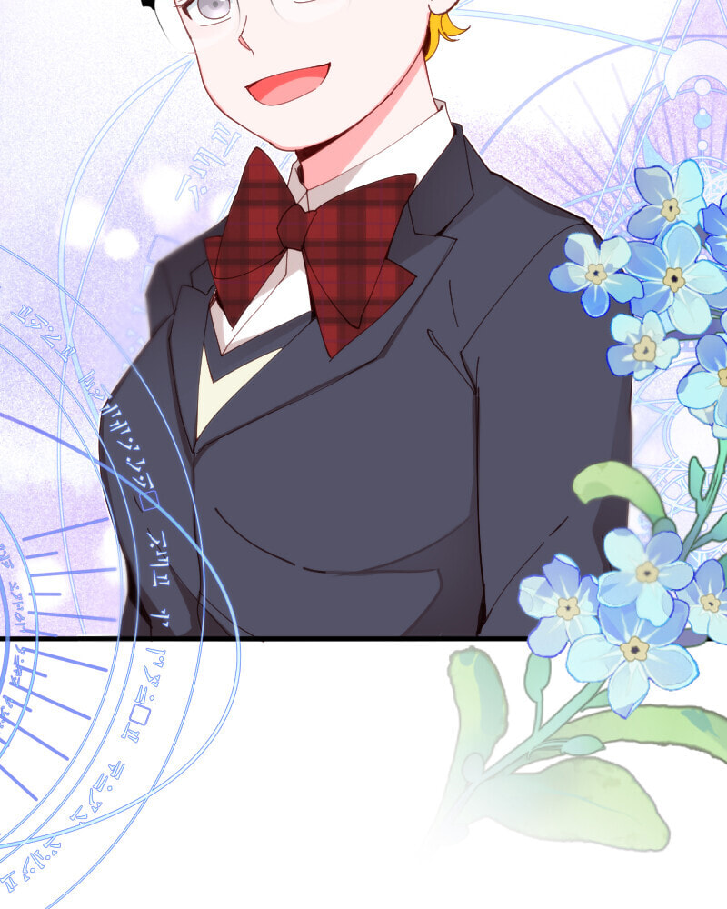 Maid for Hire Chapter 57 page 52 - 