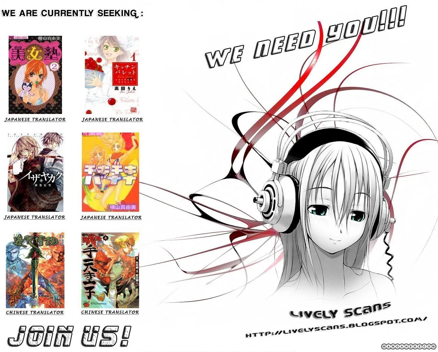 Maid Maiden Chapter 16 page 10 - 