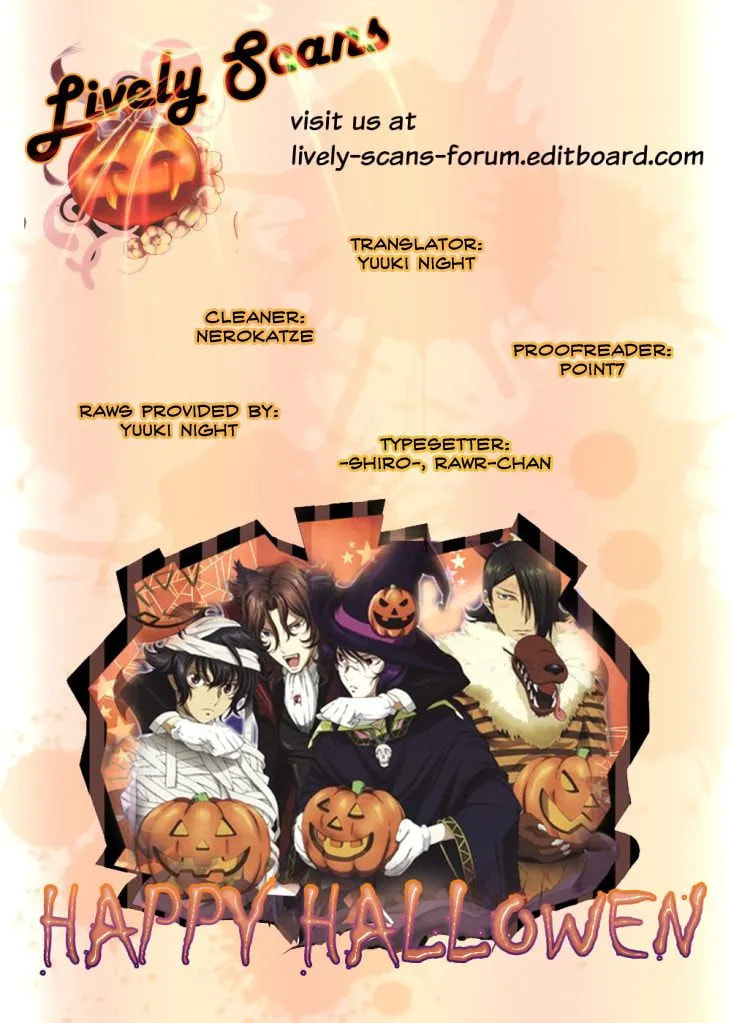 Maid Maiden Chapter 17 page 1 - 