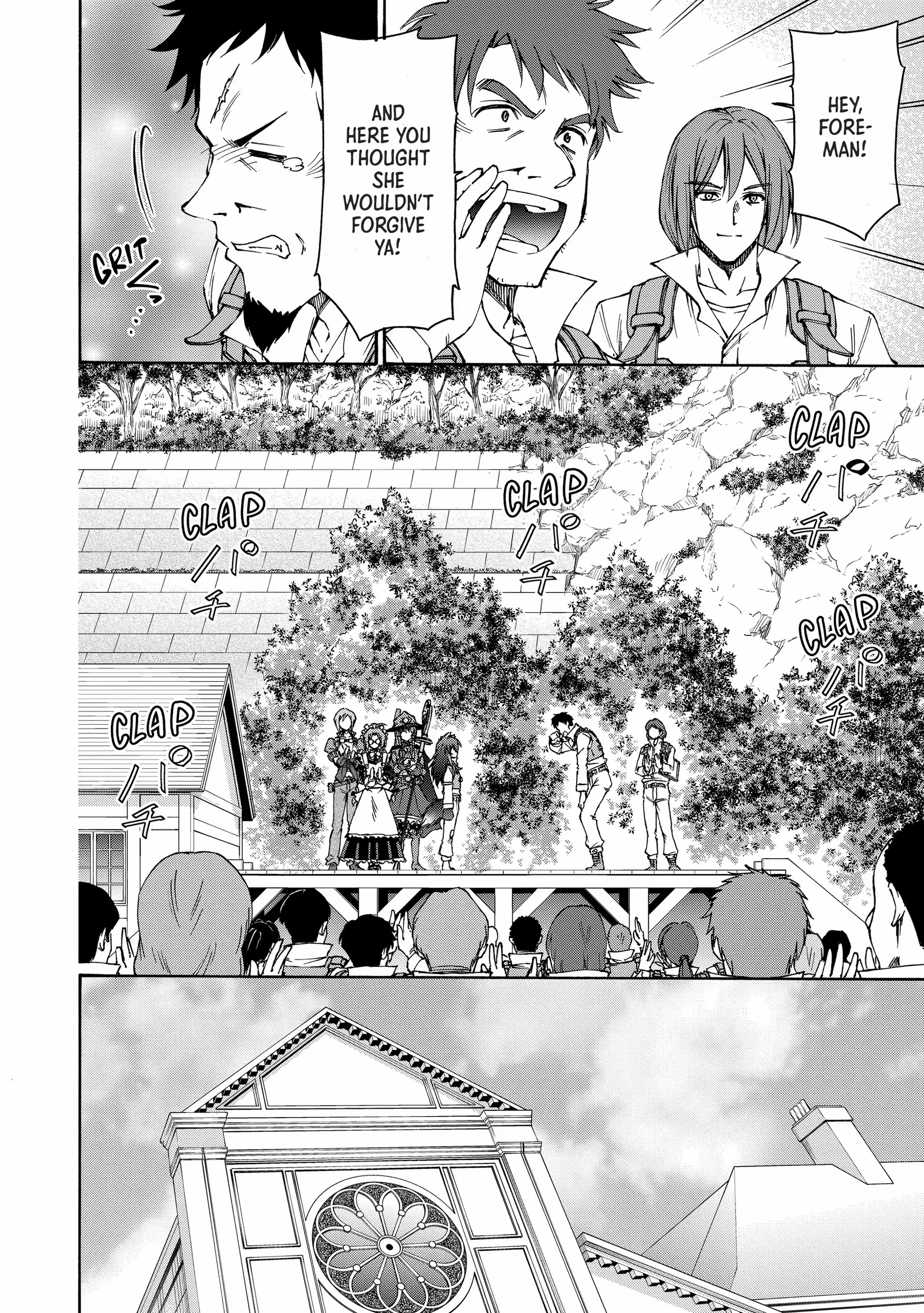 Maid Nara Touzen Desu. ~Nureginu Wo Kiserareta Bannou Maid-San Wa Tabi Ni Deru Koto Ni Shimashita.~ Chapter 10 page 17 - 