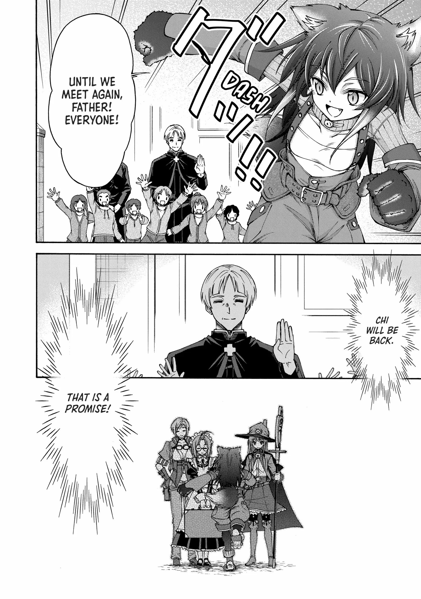 Maid Nara Touzen Desu. ~Nureginu Wo Kiserareta Bannou Maid-San Wa Tabi Ni Deru Koto Ni Shimashita.~ Chapter 10 page 23 - 