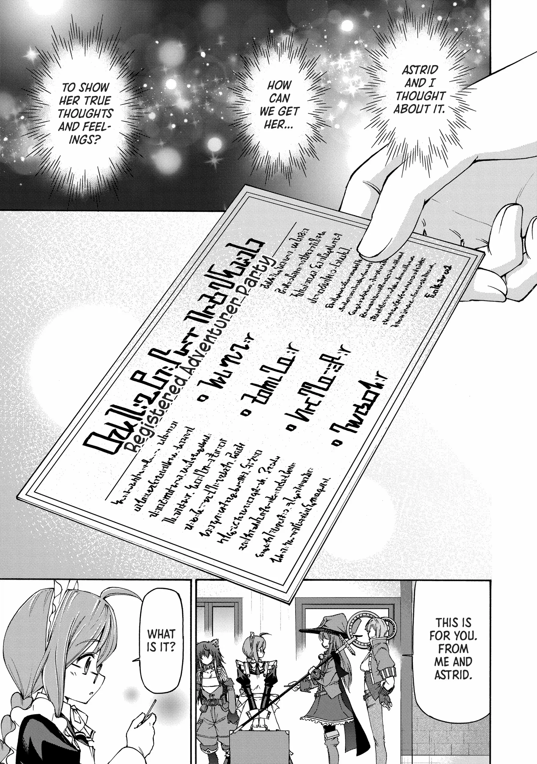 Maid Nara Touzen Desu. ~Nureginu Wo Kiserareta Bannou Maid-San Wa Tabi Ni Deru Koto Ni Shimashita.~ Chapter 10 page 26 - 