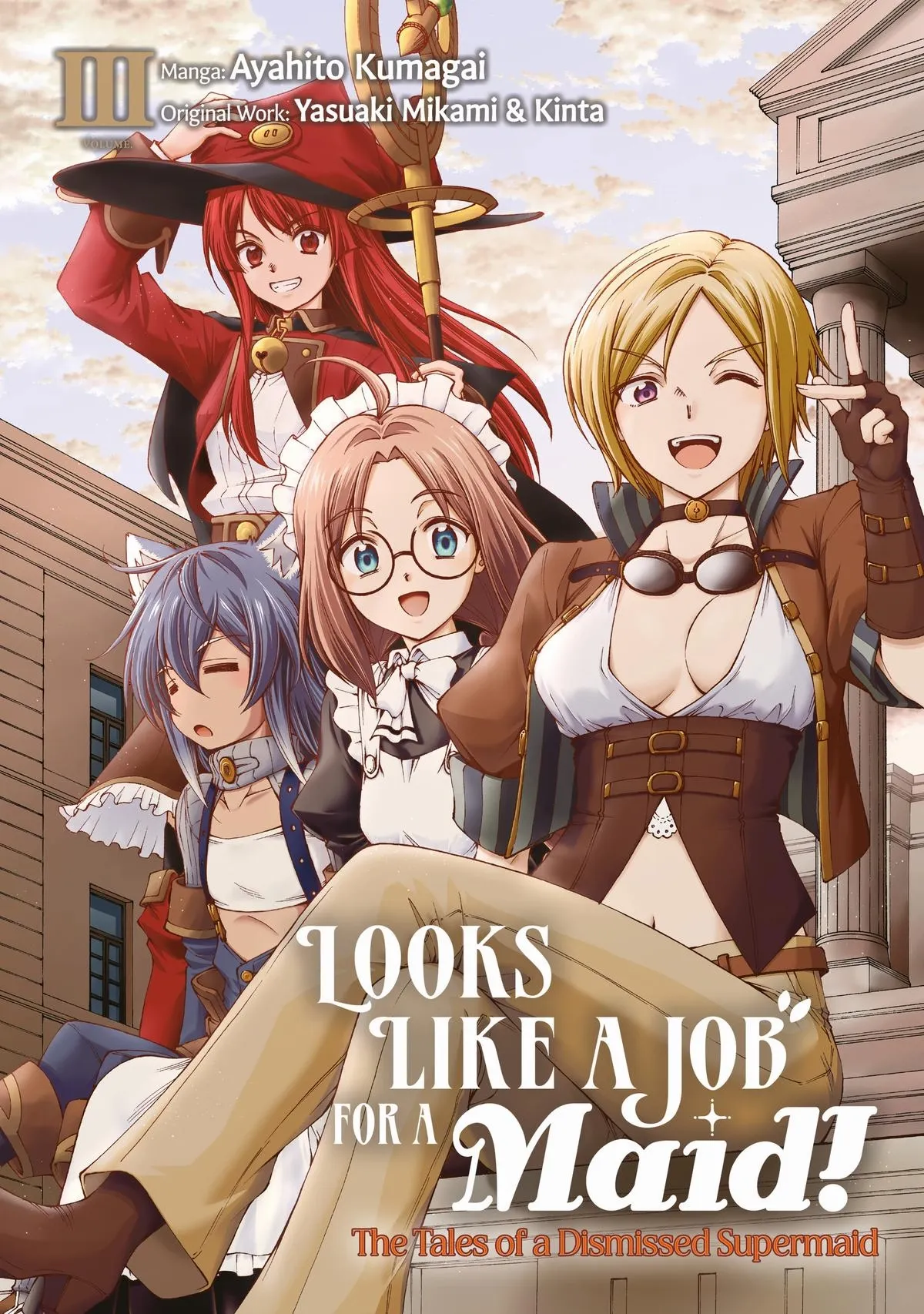 Maid Nara Touzen Desu. ~Nureginu Wo Kiserareta Bannou Maid-San Wa Tabi Ni Deru Koto Ni Shimashita.~ Chapter 12 page 1 - 