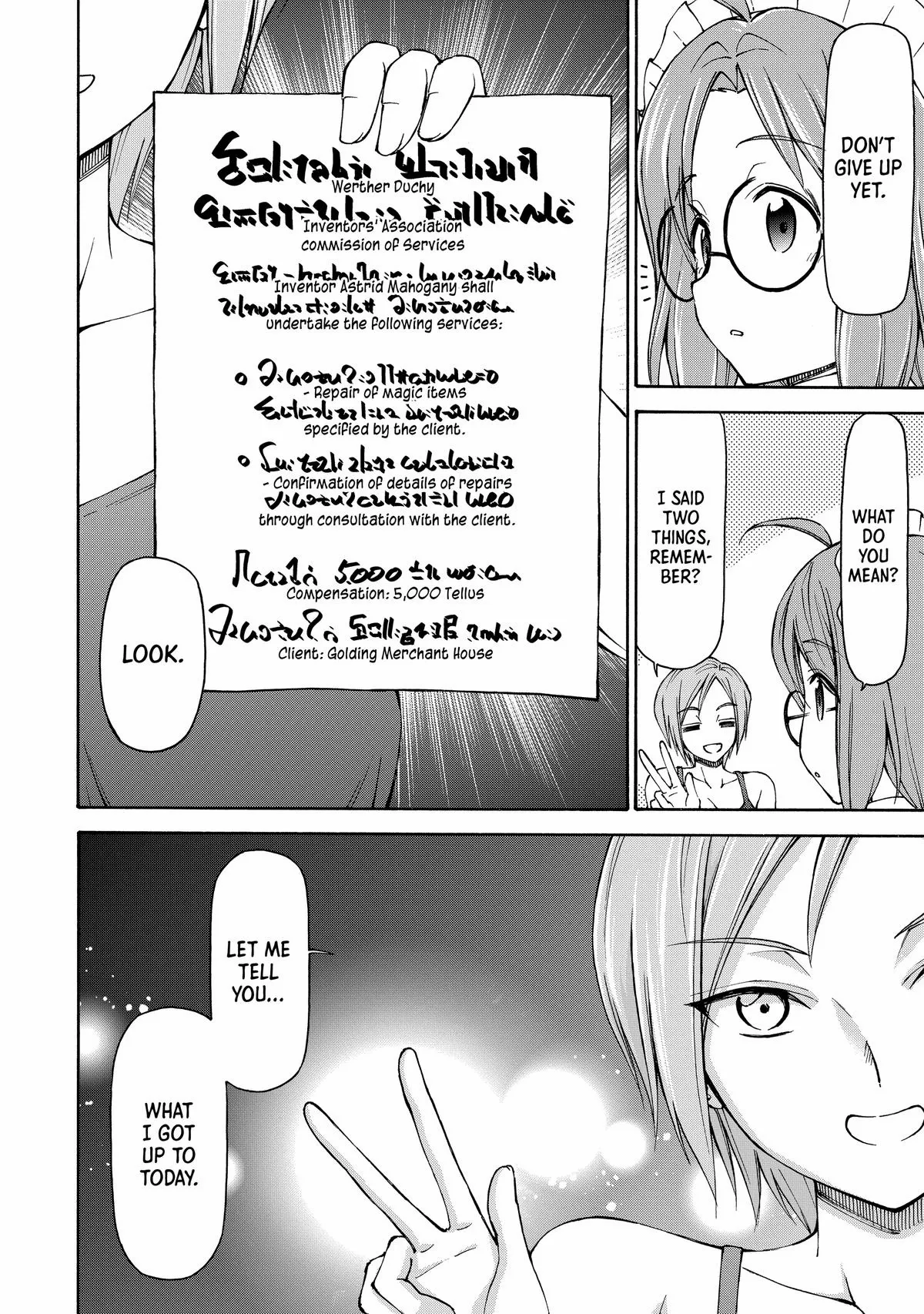 Maid Nara Touzen Desu. ~Nureginu Wo Kiserareta Bannou Maid-San Wa Tabi Ni Deru Koto Ni Shimashita.~ Chapter 12 page 17 - 
