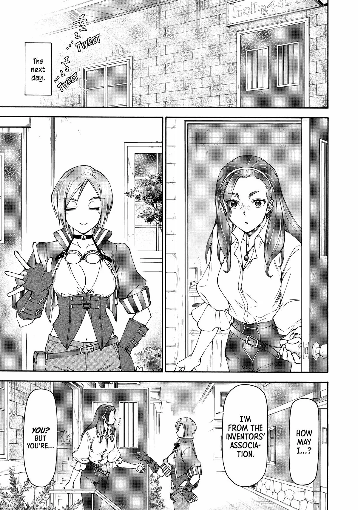 Maid Nara Touzen Desu. ~Nureginu Wo Kiserareta Bannou Maid-San Wa Tabi Ni Deru Koto Ni Shimashita.~ Chapter 12 page 18 - 