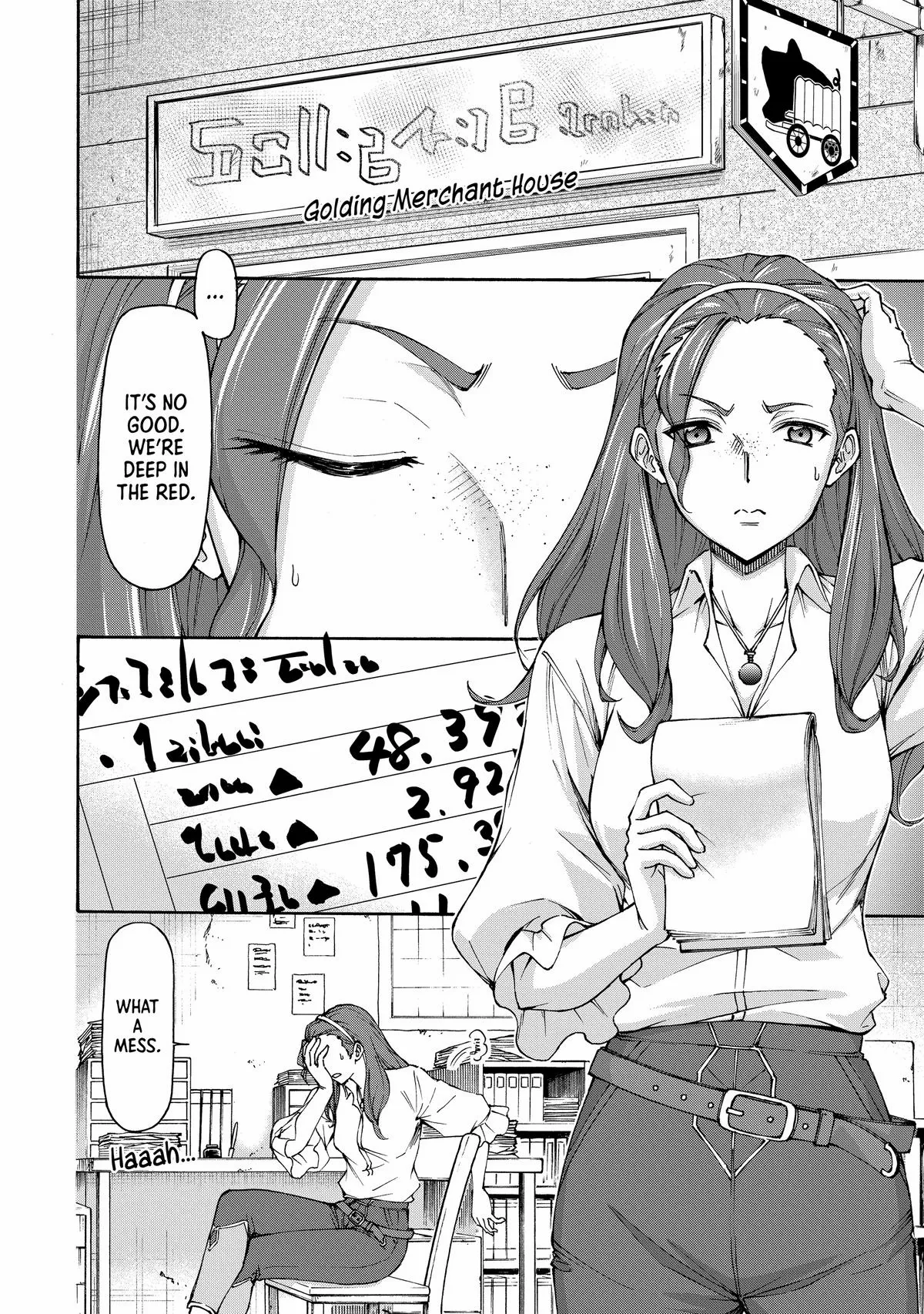 Maid Nara Touzen Desu. ~Nureginu Wo Kiserareta Bannou Maid-San Wa Tabi Ni Deru Koto Ni Shimashita.~ Chapter 12 page 7 - 