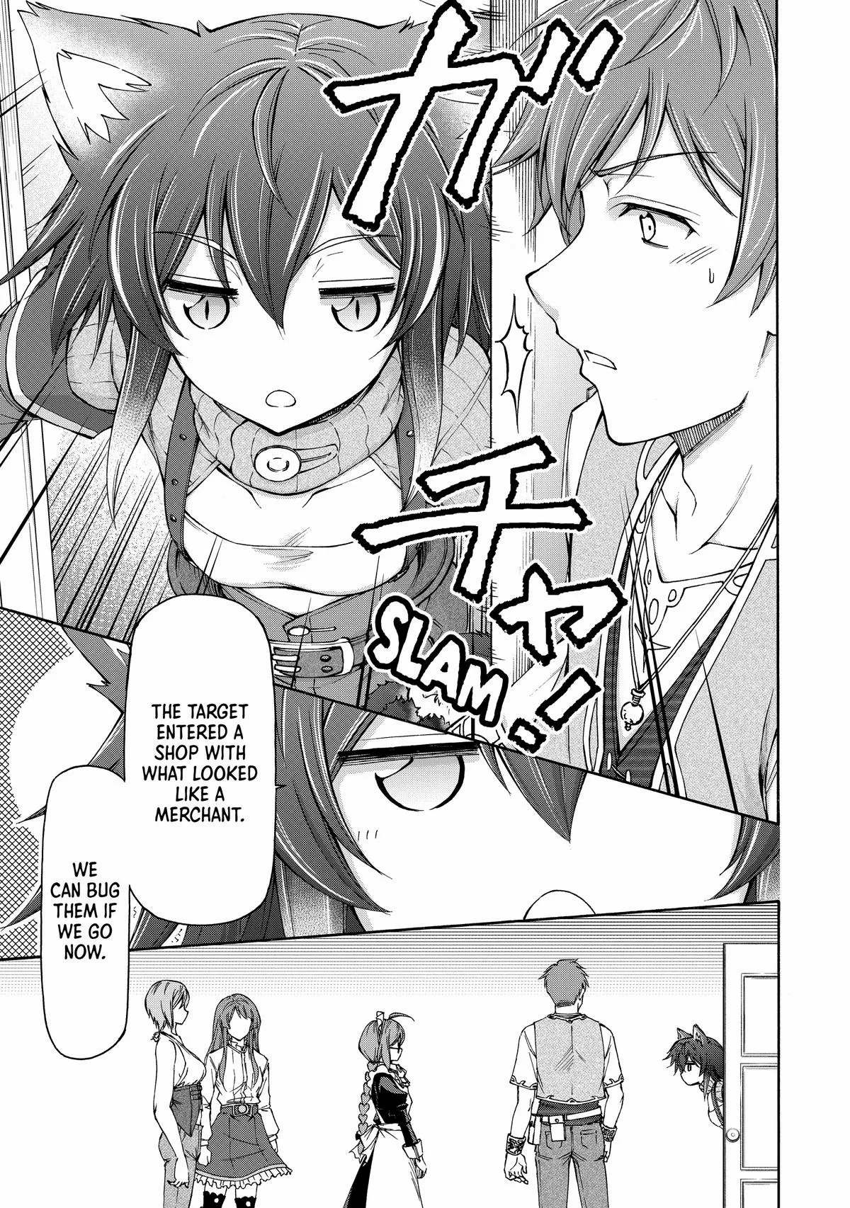 Maid Nara Touzen Desu. ~Nureginu Wo Kiserareta Bannou Maid-San Wa Tabi Ni Deru Koto Ni Shimashita.~ Chapter 13 page 31 - 