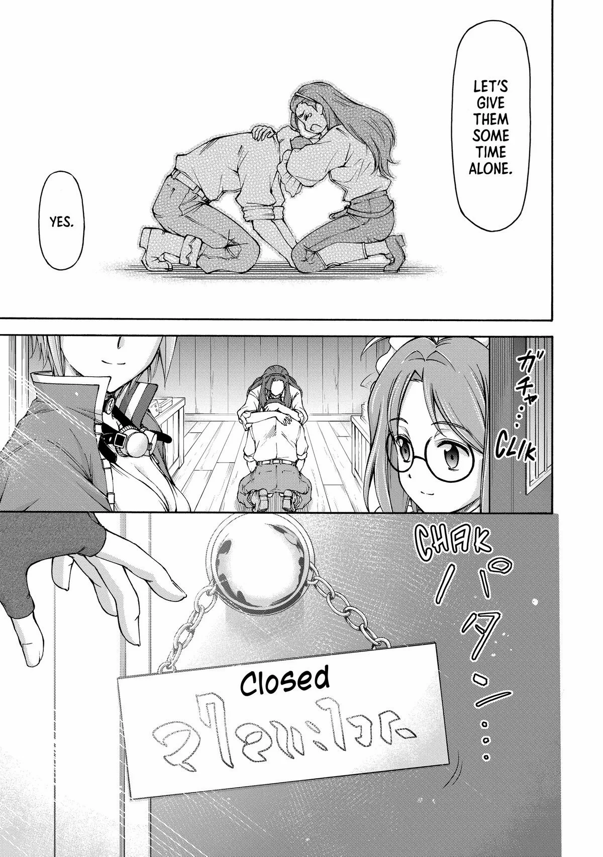 Maid Nara Touzen Desu. ~Nureginu Wo Kiserareta Bannou Maid-San Wa Tabi Ni Deru Koto Ni Shimashita.~ Chapter 15 page 33 - 