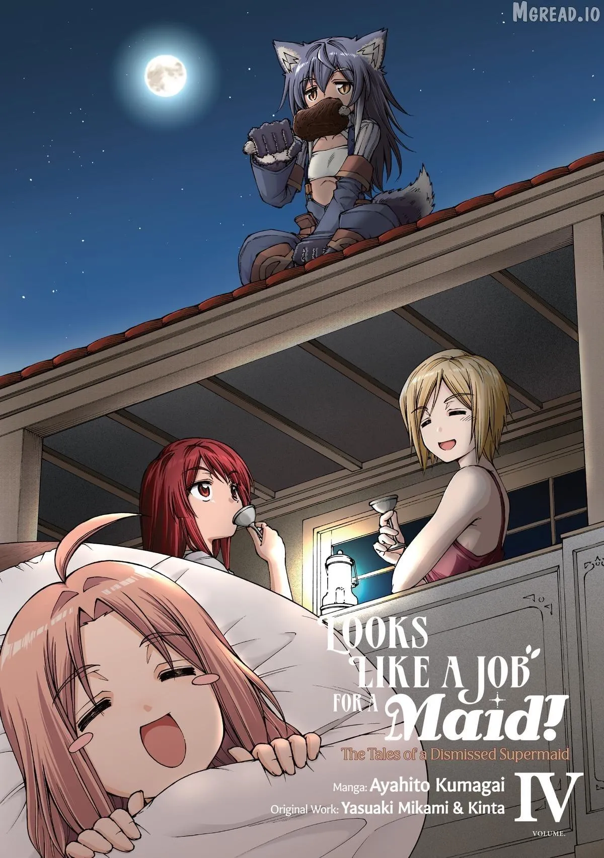 Maid Nara Touzen Desu. ~Nureginu Wo Kiserareta Bannou Maid-San Wa Tabi Ni Deru Koto Ni Shimashita.~ Chapter 17 page 3 - 